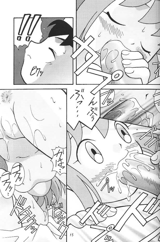 (C51) [Bakuhatsu BRS. (Various)] SukeBee (TwinBee) - Page 14