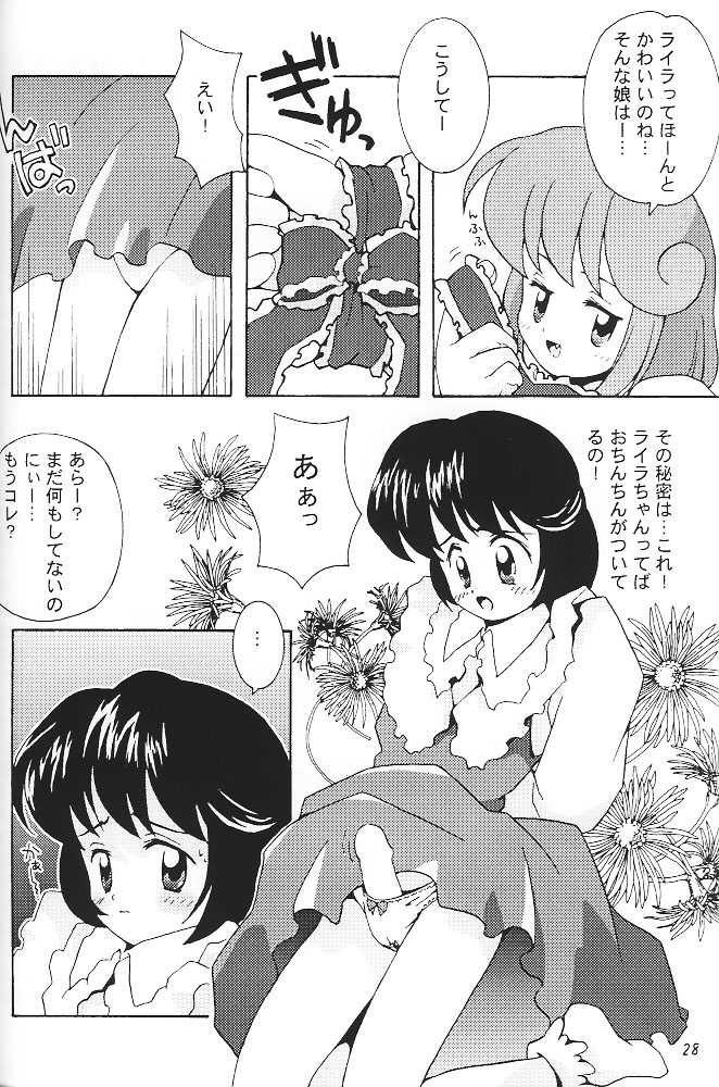 (C51) [Bakuhatsu BRS. (Various)] SukeBee (TwinBee) - Page 27