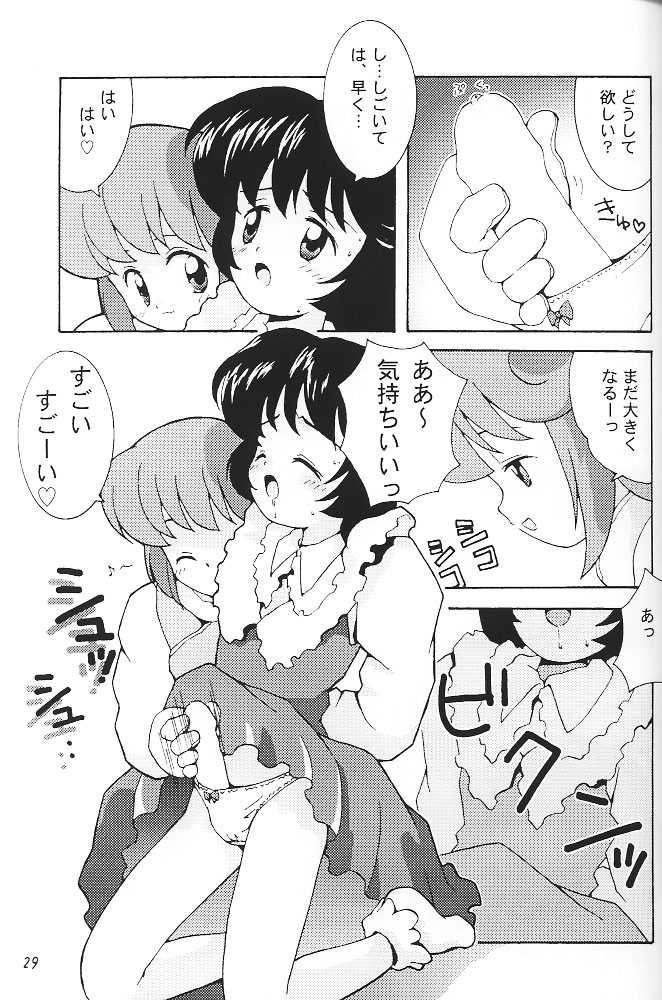 (C51) [Bakuhatsu BRS. (Various)] SukeBee (TwinBee) - Page 28