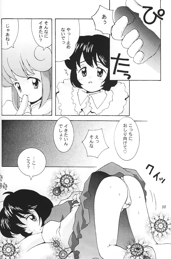 (C51) [Bakuhatsu BRS. (Various)] SukeBee (TwinBee) - Page 29