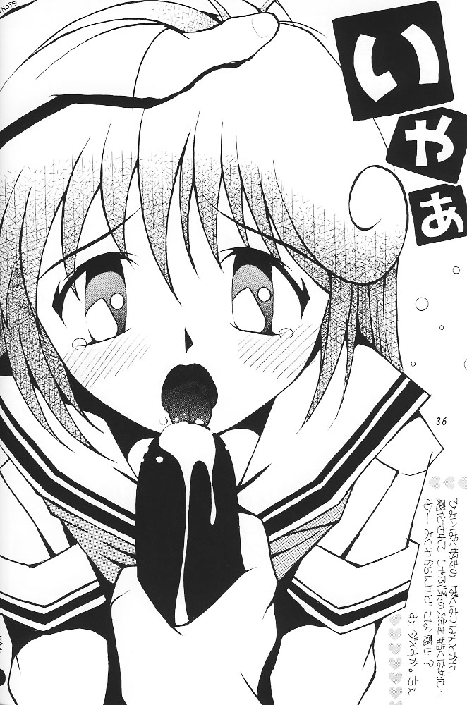 (C51) [Bakuhatsu BRS. (Various)] SukeBee (TwinBee) - Page 35