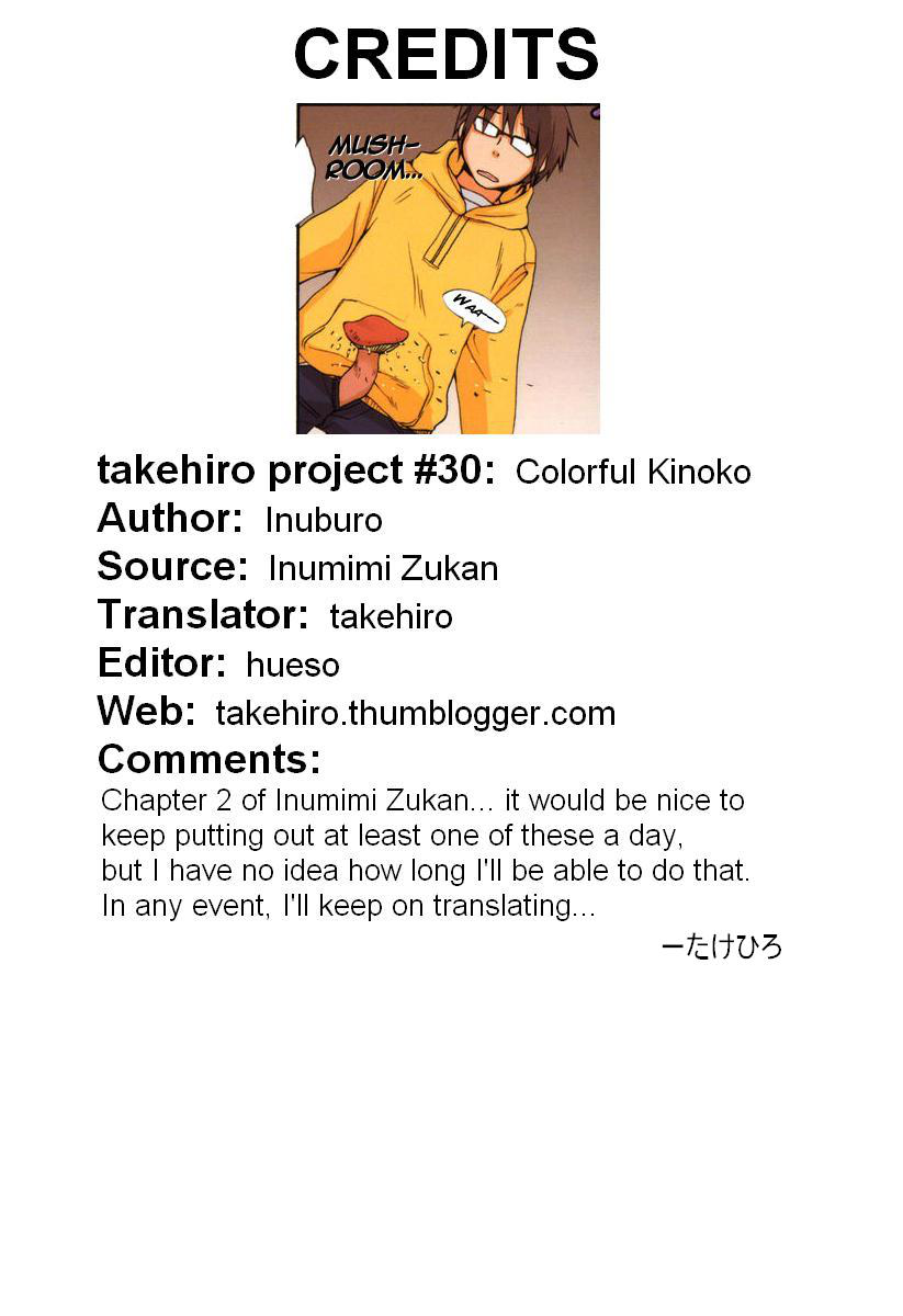 [Inuburo] Colorful Kinoko (Inumimi Zukan) [English] [takehiro] [Decensored] - Page 9