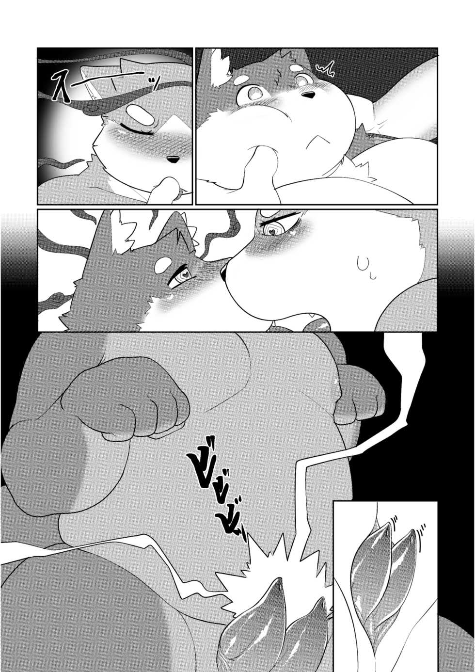 [Bighornsheep] Killer Whale & Niterite 4 [Japanese] - Page 31