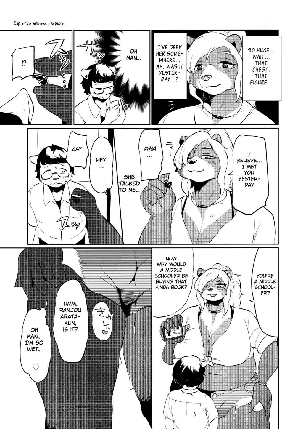 (Kansai! Kemoket 7) [Jojoujozojo (Morocco)] Koakuma Nagisa no Honey Hunt [English] [BSN] - Page 7