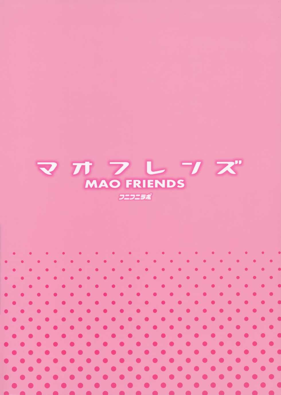 (C92) [Funi Funi Lab (Tamagoro)] MAO FRIENDS (Pokémon) [German] [Haigen] [Decensored] - Page 26