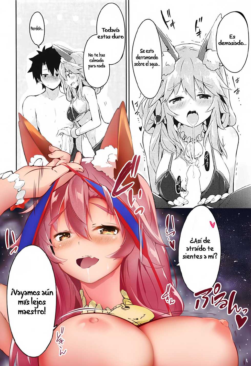 (C92) [Ichigosize (Natsume Eri)] Mikotto Summer Aventure! (Fate/Grand Order) [Spanish] [Shigoto Scanlation] - Page 11