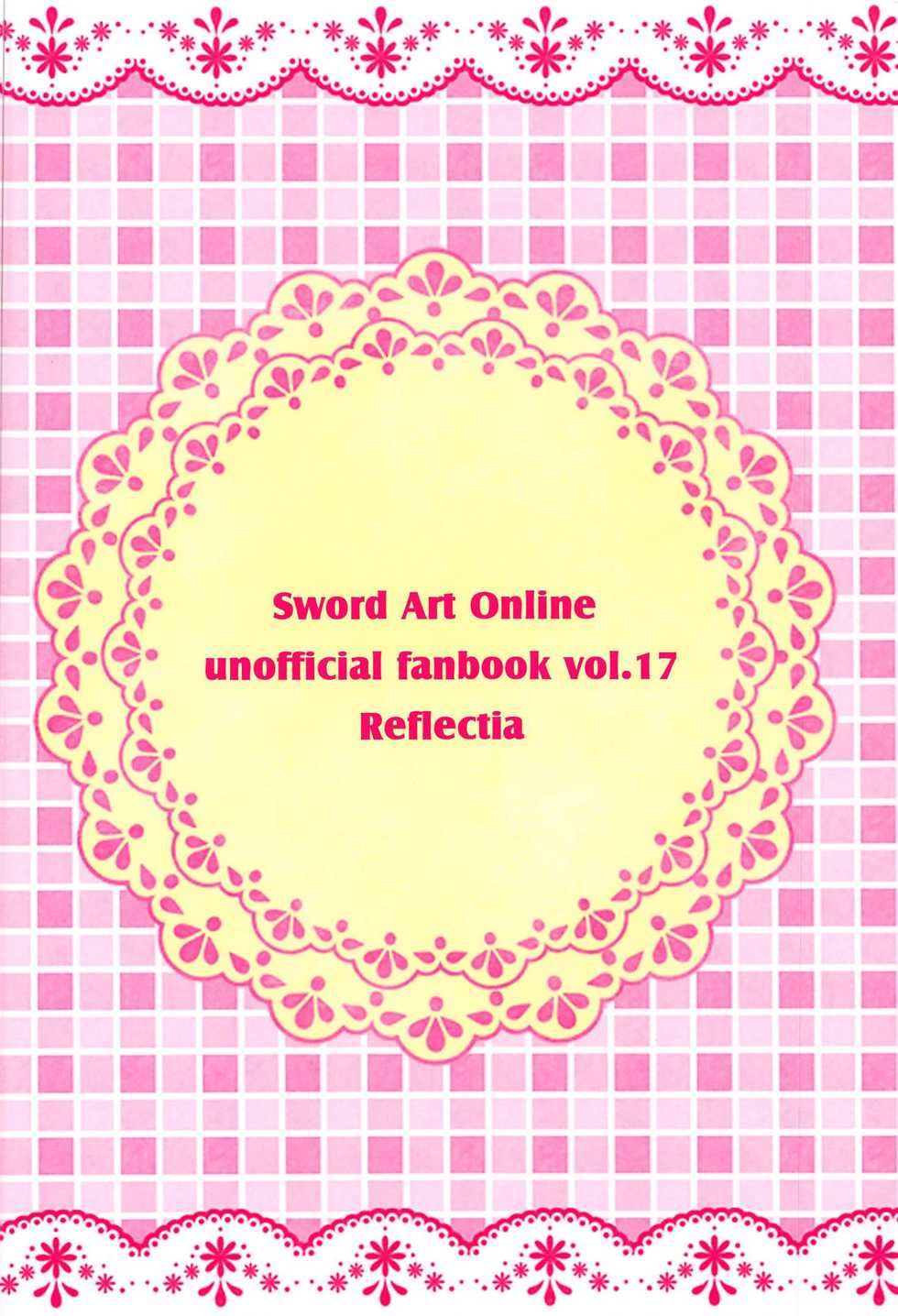 (C94) [Reflectia (Shindou Yuki)] Uchouten Maid to Asobou | 기고만장 메이드와 놀자 (Sword Art Online) [Korean] [오크킹] - Page 26