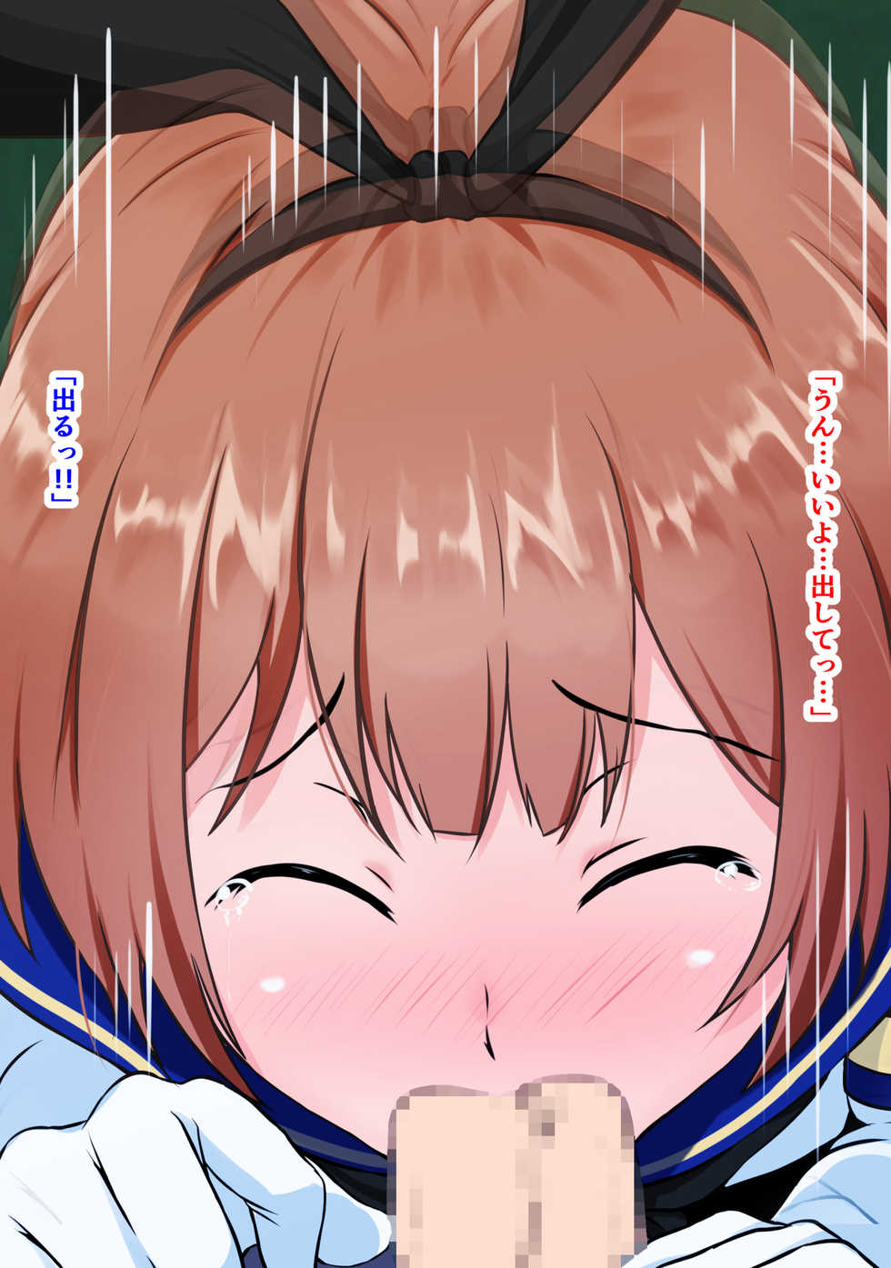 [Doujin Shimei] Hikikomori no Boku wa Otouto Senyou no Mesuiki Nikubenki - Page 14