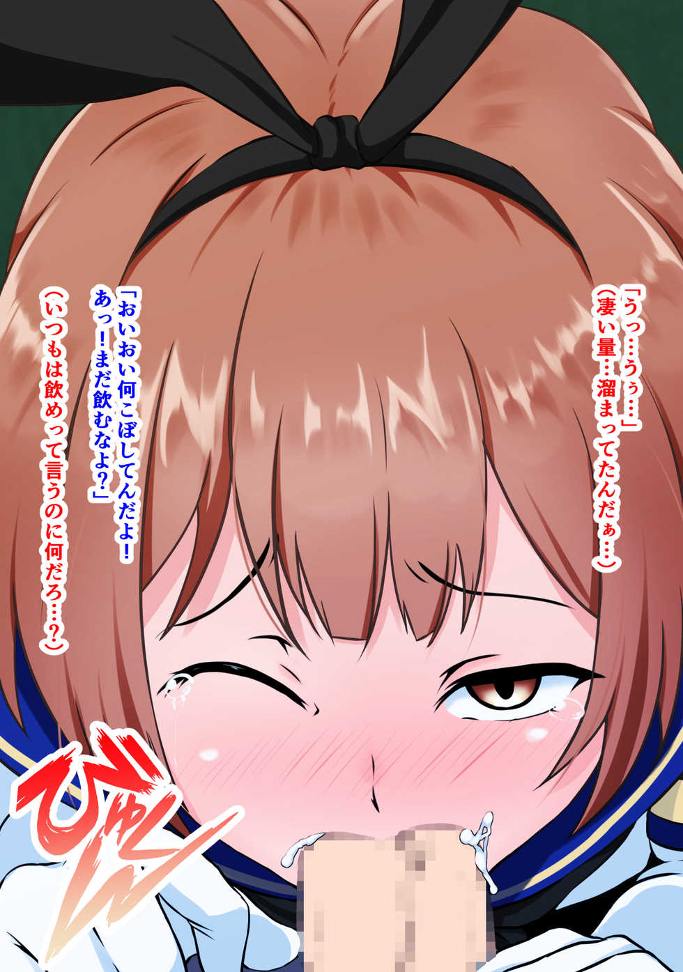 [Doujin Shimei] Hikikomori no Boku wa Otouto Senyou no Mesuiki Nikubenki - Page 15