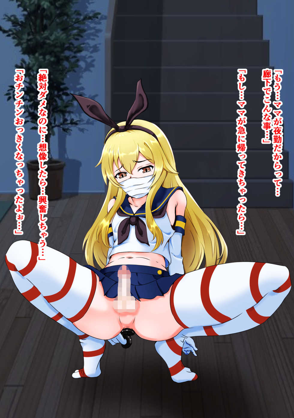 [Doujin Shimei] Hikikomori no Boku wa Otouto Senyou no Mesuiki Nikubenki - Page 31