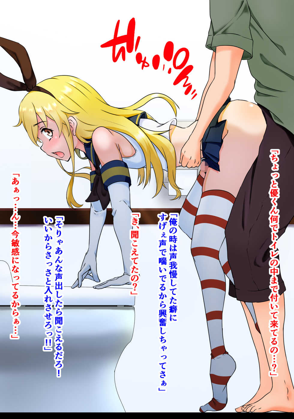 [Doujin Shimei] Hikikomori no Boku wa Otouto Senyou no Mesuiki Nikubenki - Page 39