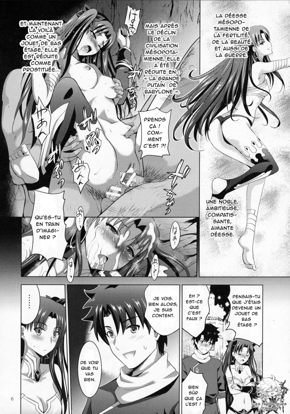 (C97) [Studio BIG-X (Arino Hiroshi)] MOUSOU THEATER 63 (Fate/Grand Order) [French] [Northface] - Page 5
