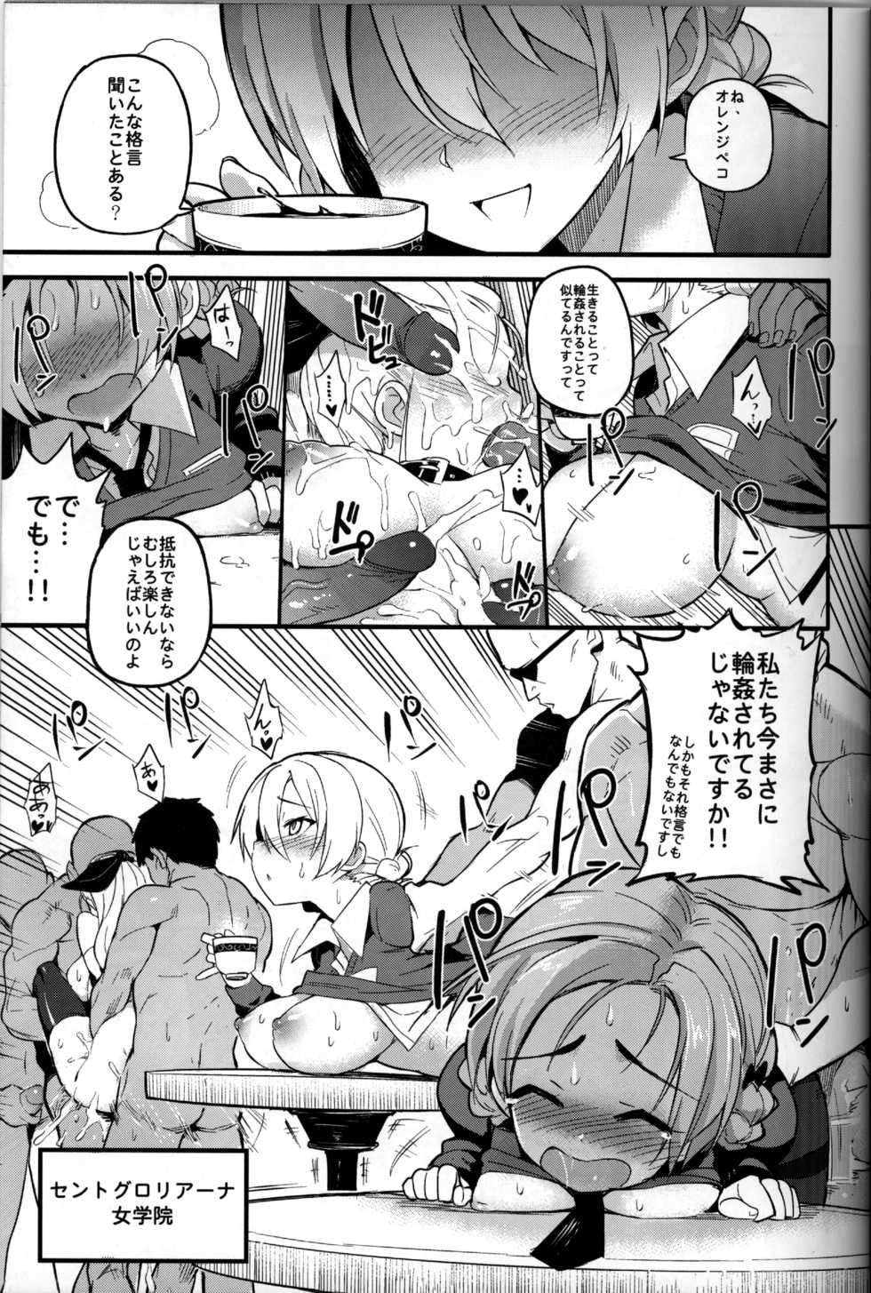 (C90) [TRY&Hougen Futari Shakai (Hougen)] GIRLS und PENISES (Girls und Panzer) [Decensored] - Page 3