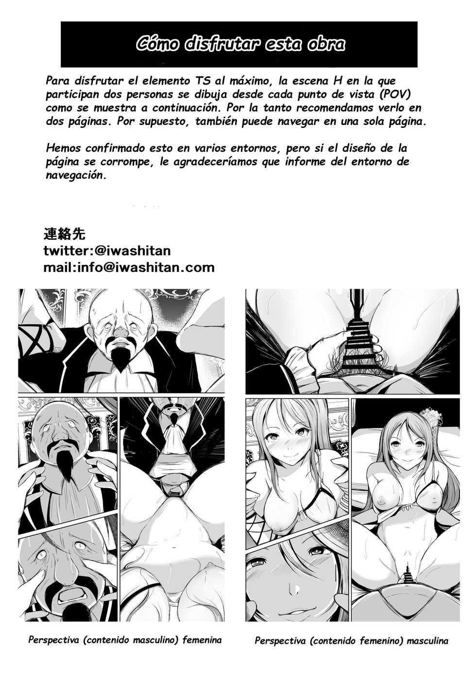 [Iwashita Shoten (Iwashita)] Kizoku to Dorei no Irekawari ~ Subete o Te ni Ireta Otoko ~ | Intercambio entre aristócrata y esclava ~ El hombre que lo tiene todo ~ [Spanish] - Page 2