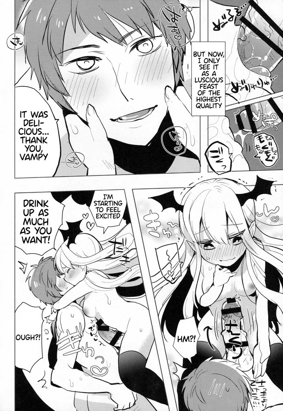 (C89) [Aimaitei (Aimaitei Umami)] Futanari Vampy-chan ni Gyaku Anal Shite Morau Hon (Granblue Fantasy) [English] [GDS | HiddenCheese] - Page 9