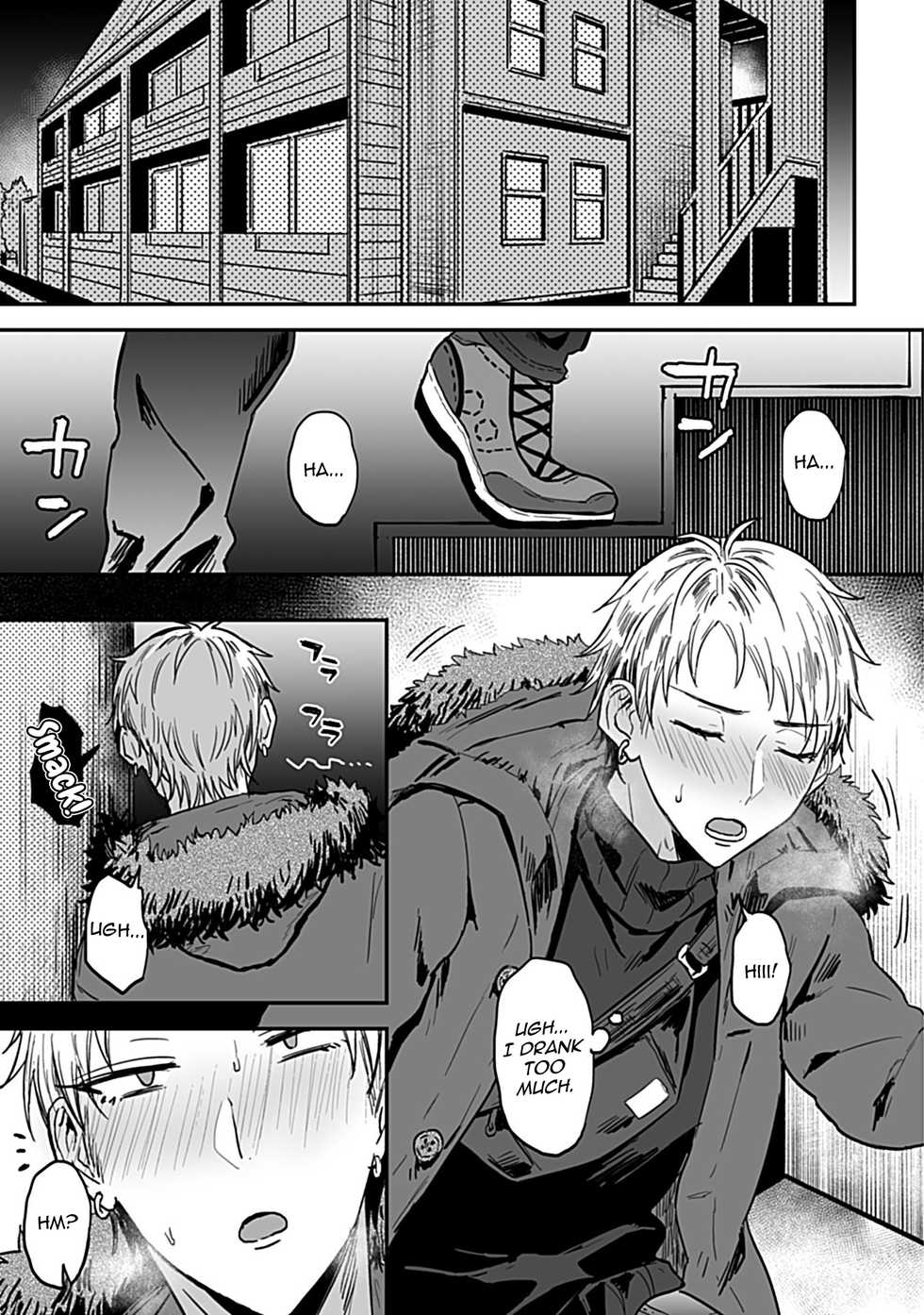 [Ainaryumu] Tonari no Ecchi na Onii-san. 1 - The sexy boy who lives in the next! [English] [mysterymeat3] - Page 3