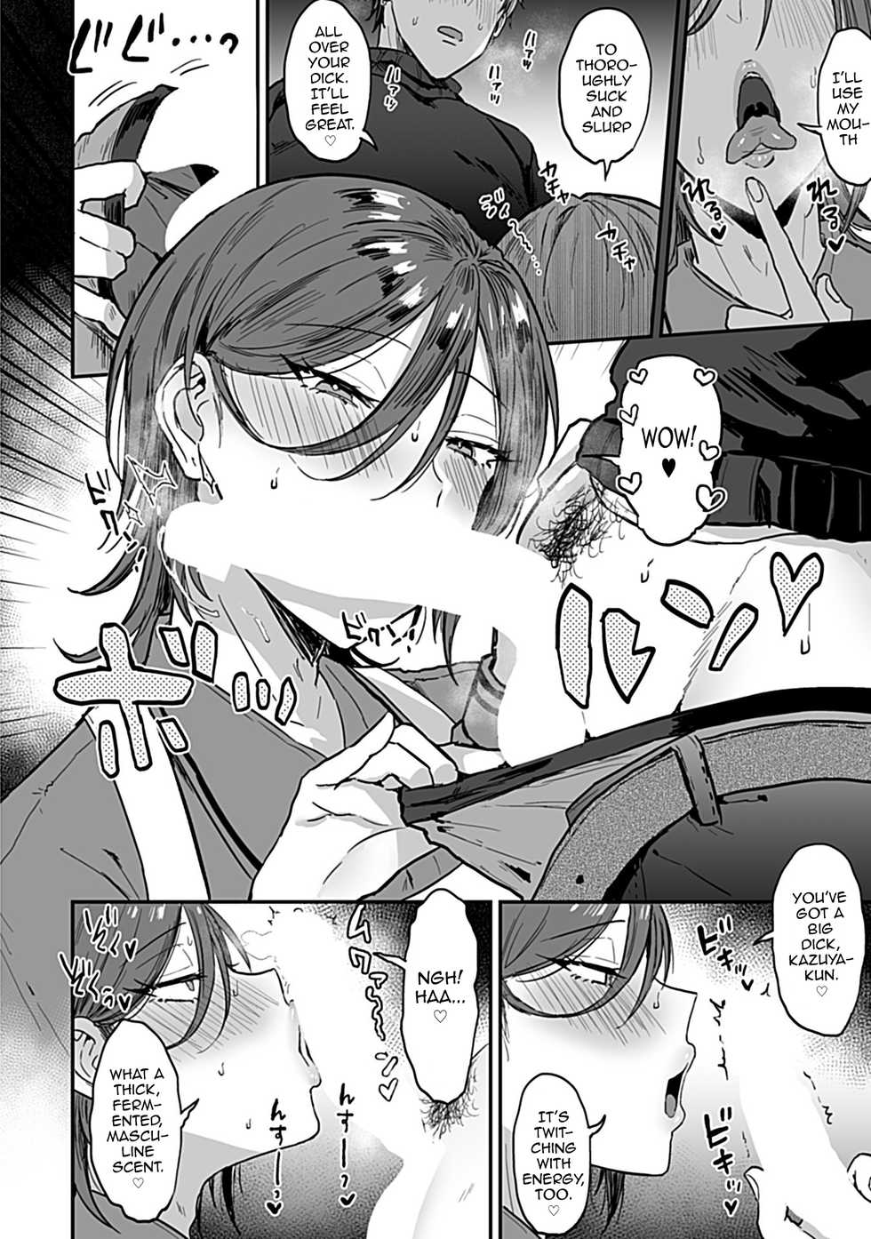 [Ainaryumu] Tonari no Ecchi na Onii-san. 1 - The sexy boy who lives in the next! [English] [mysterymeat3] - Page 12