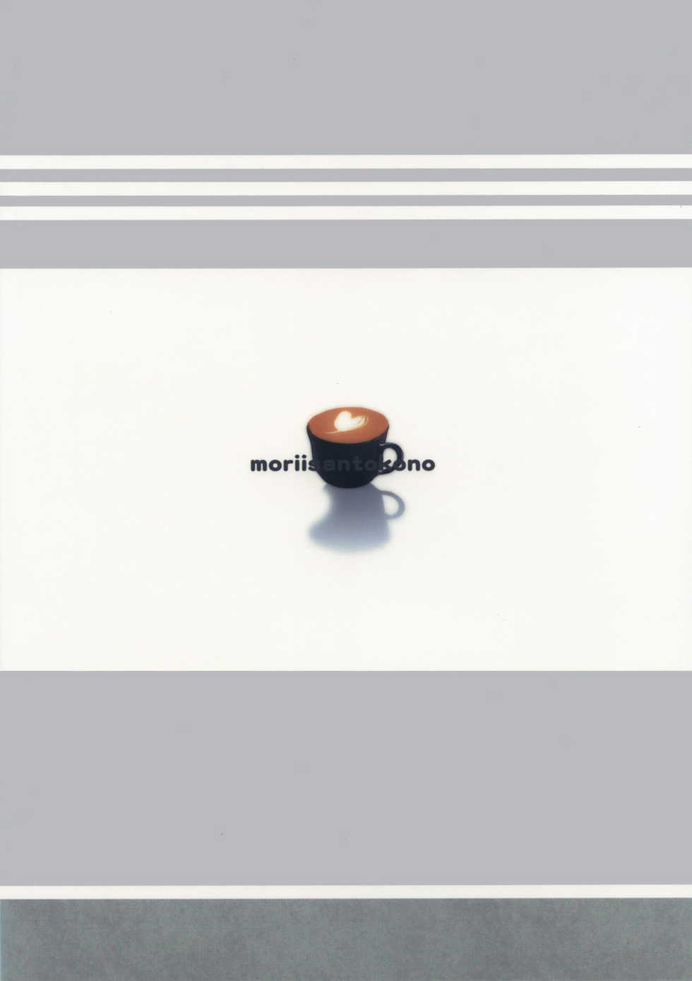 (C73) [Moriisan-Tokono (Morii Shizuki)] Sore Coffee dayo Futami-san (KimiKiss) - Page 26