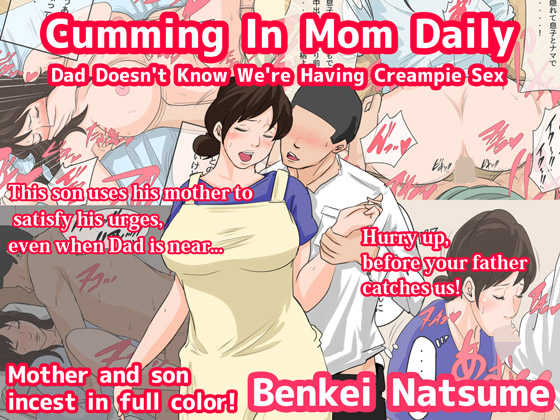 [Natsume Benkei]  Nichijou-teki ni Okaa-san ni Dasu Seikatsu - Otou-san ni Naisho no Nakadashi Ecchi Hen |  Cumming In Mom Daily Dad Doesn't Know We're Having Creampie Sex [English] - Page 1