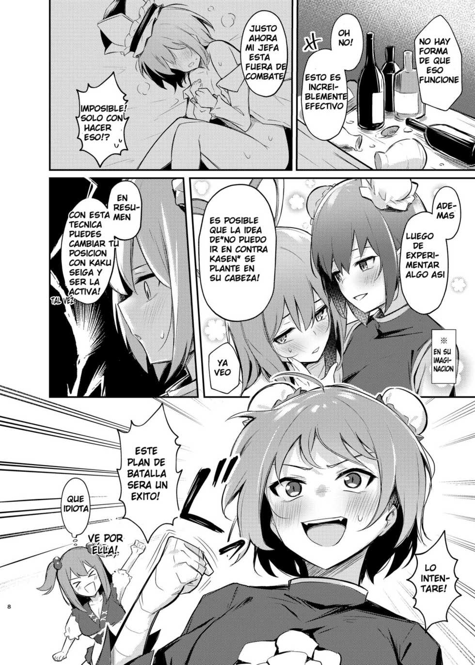 [Bochi Bochi no Ki (Borusiti)] Kasen-chan no Jasen Rouraku Challenge (Touhou Project) [Spanish] [Mugidanshi Fansub] [Digital] - Page 6