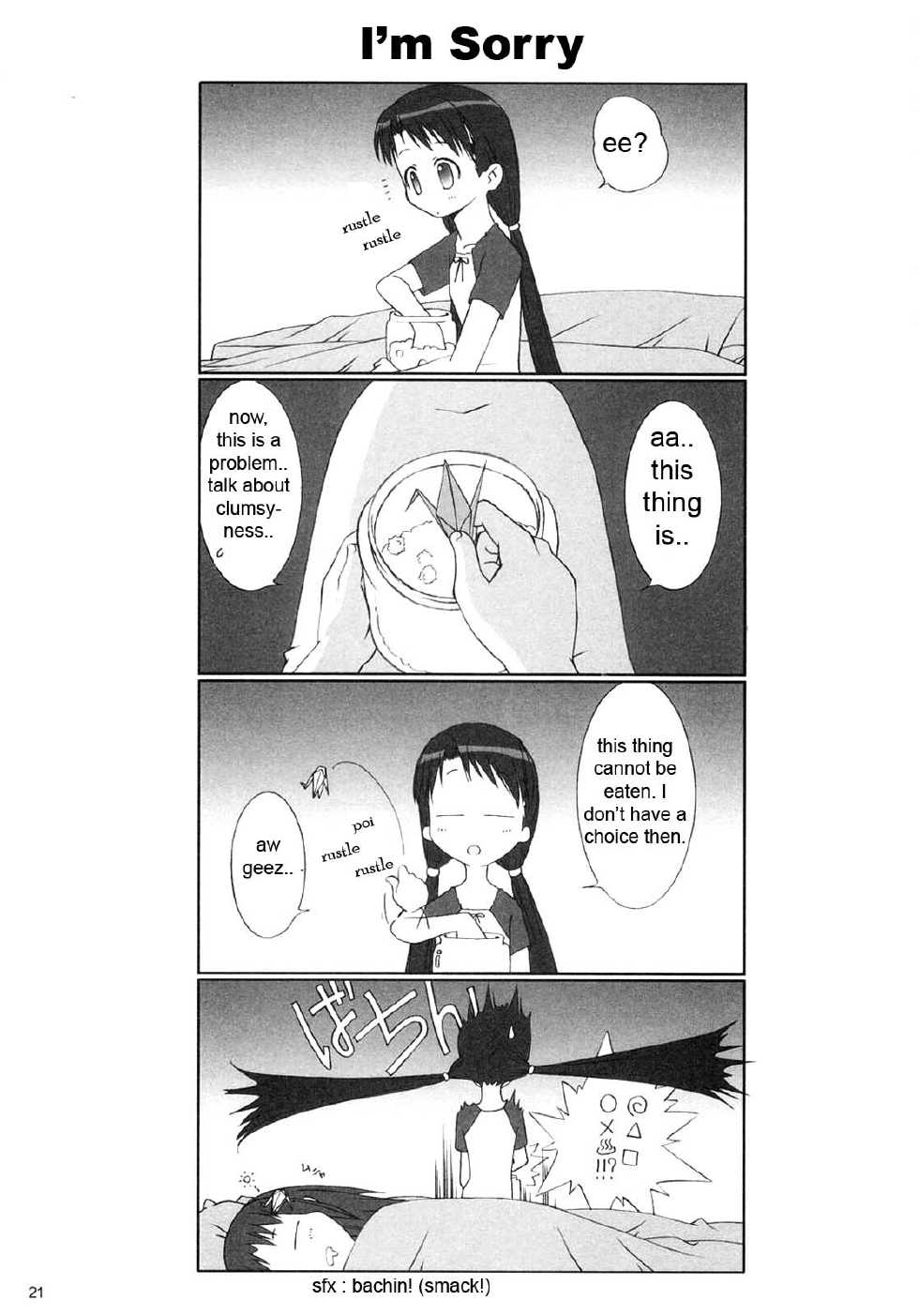 [T2 ART WORKS (Tony)] FOUNDATION X COMPLITE (Uchuu no Stellvia | Stellvia of the Universe) [English] - Page 21