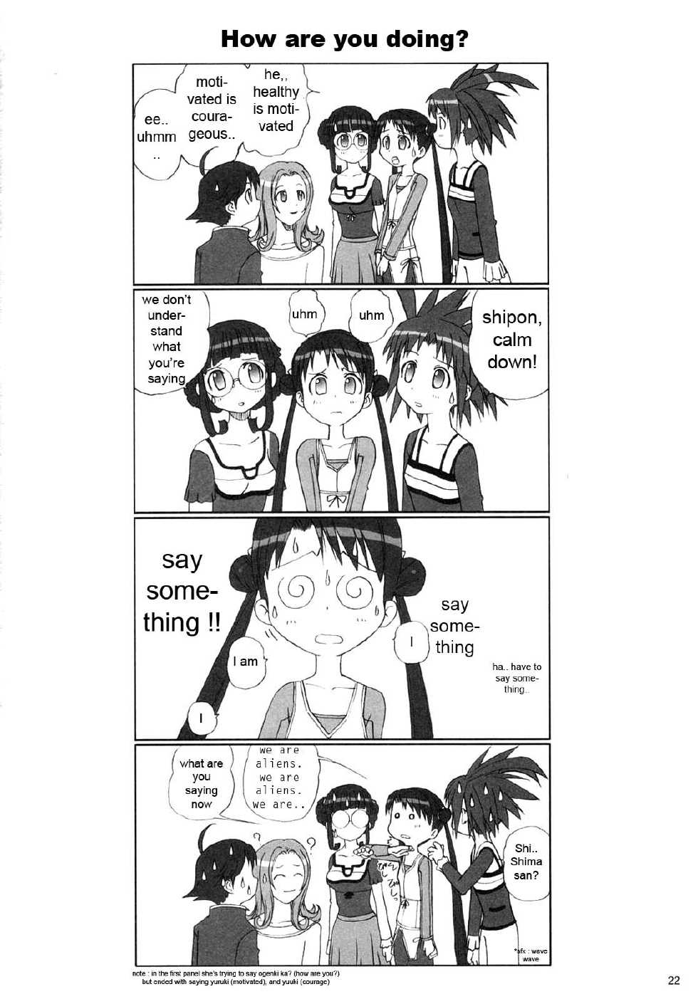 [T2 ART WORKS (Tony)] FOUNDATION X COMPLITE (Uchuu no Stellvia | Stellvia of the Universe) [English] - Page 22