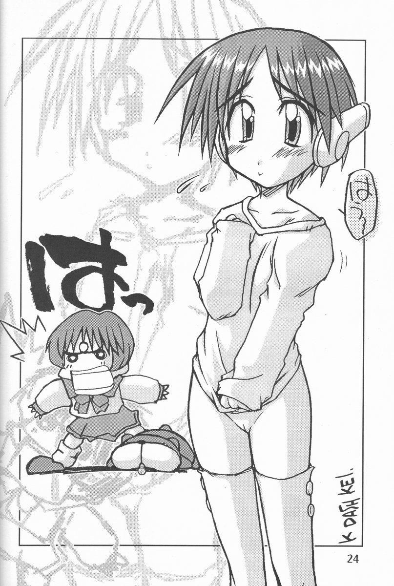 (Tokimeki Party Sensation 5) [Shimanto Ryouri Gakkou] Oryouri Party | Cooking Party (Various) - Page 23