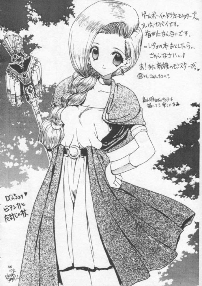 (C56) [Shimanto Ryouri Gakkou] Oryouri Party | Cooking Party (Various) - Page 9