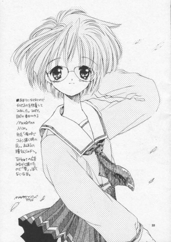 (C56) [Shimanto Ryouri Gakkou] Oryouri Party | Cooking Party (Various) - Page 28