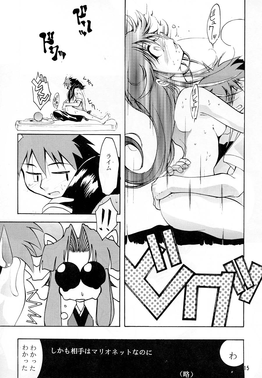 [Studio Kimigabuchi (Kimimaru)] KEEP the FAITH (Kareshi Kanojo No Jijou / Karekano) - Page 14
