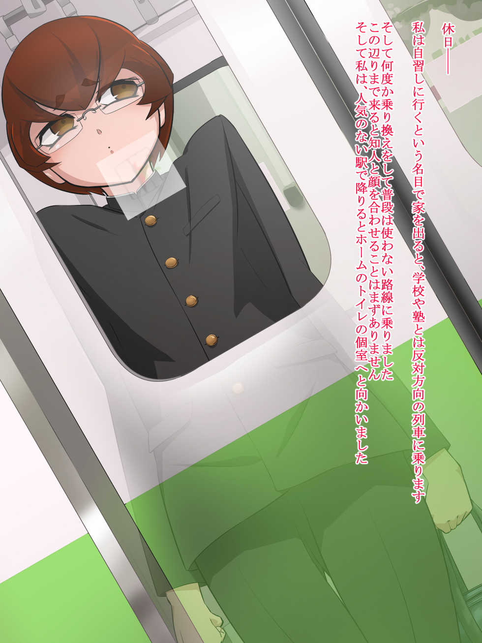 [Mugen no Kinryou] Densha de Hamemachi Otokonoko Bitch ~Otonashii Danshikousei ga Josou shite Densha ni Notta Kekka~ - Page 2