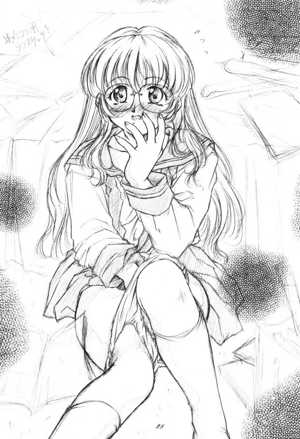 (C60) [Hime Club (Kirikaze)] Ran Ran Ran! Stage One - Page 33