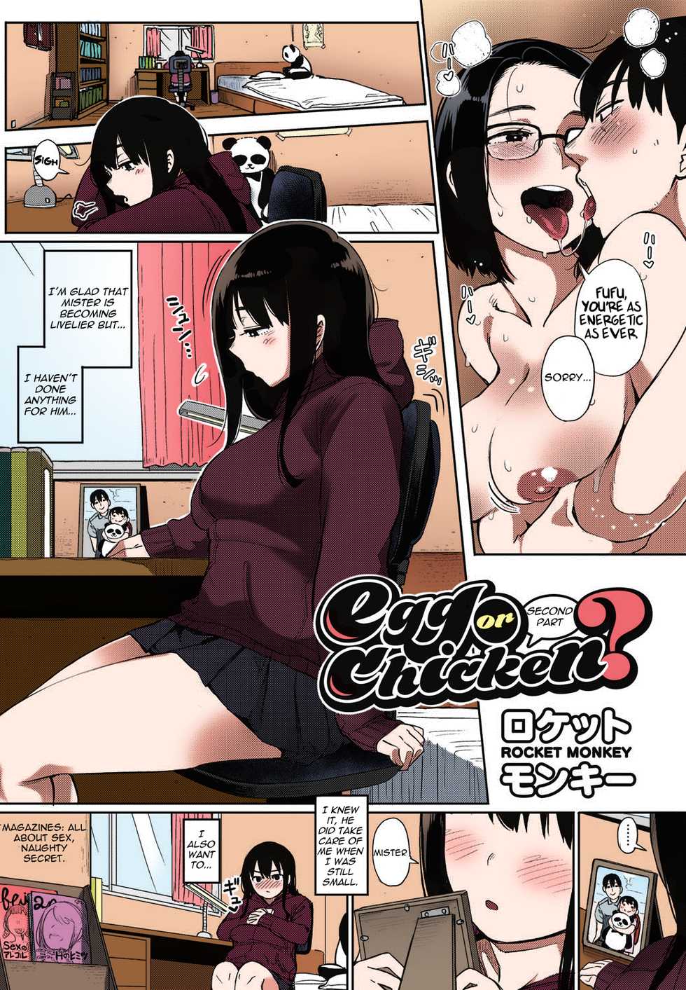 [Rocket Monkey] Egg or Chicken? Chuuhen + Kouhen | Egg or Chicken? part 2+3 [English] [Colorized] [TripleSevenScans] [SPDSD] [Digital] - Page 2