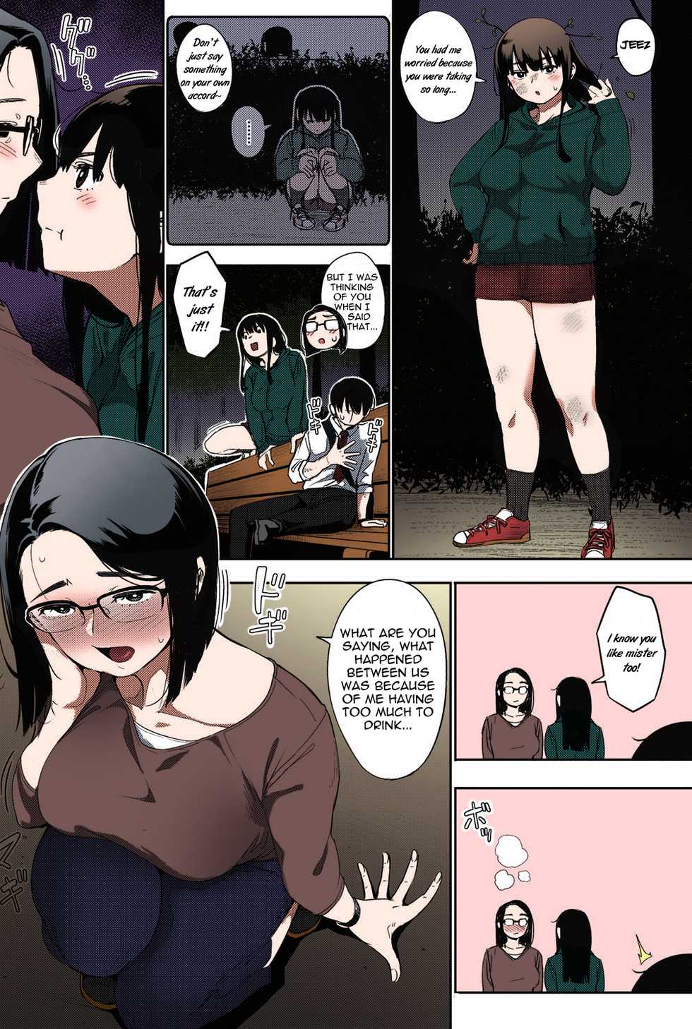 [Rocket Monkey] Egg or Chicken? Chuuhen + Kouhen | Egg or Chicken? part 2+3 [English] [Colorized] [TripleSevenScans] [SPDSD] [Digital] - Page 35