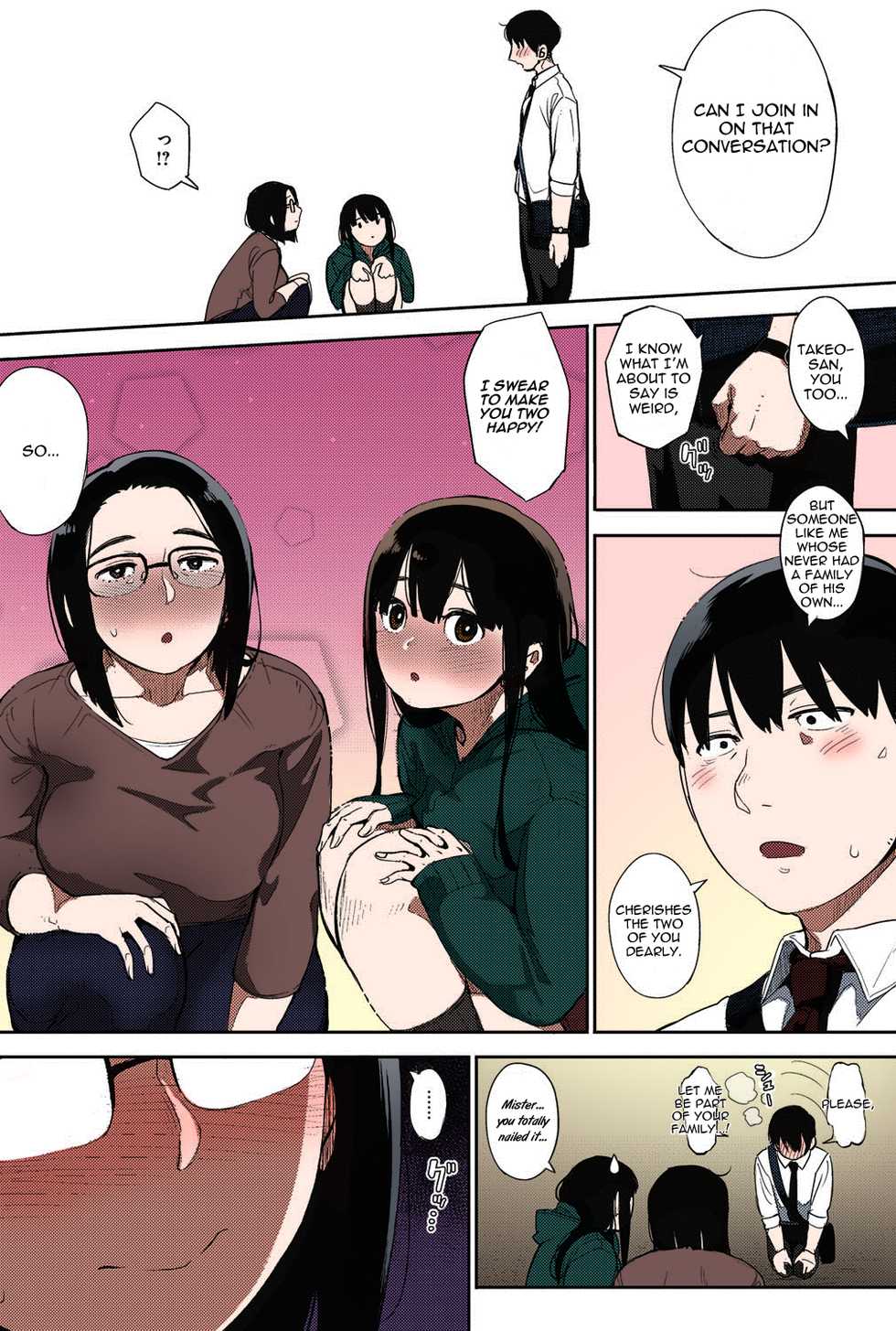 [Rocket Monkey] Egg or Chicken? Chuuhen + Kouhen | Egg or Chicken? part 2+3 [English] [Colorized] [TripleSevenScans] [SPDSD] [Digital] - Page 37