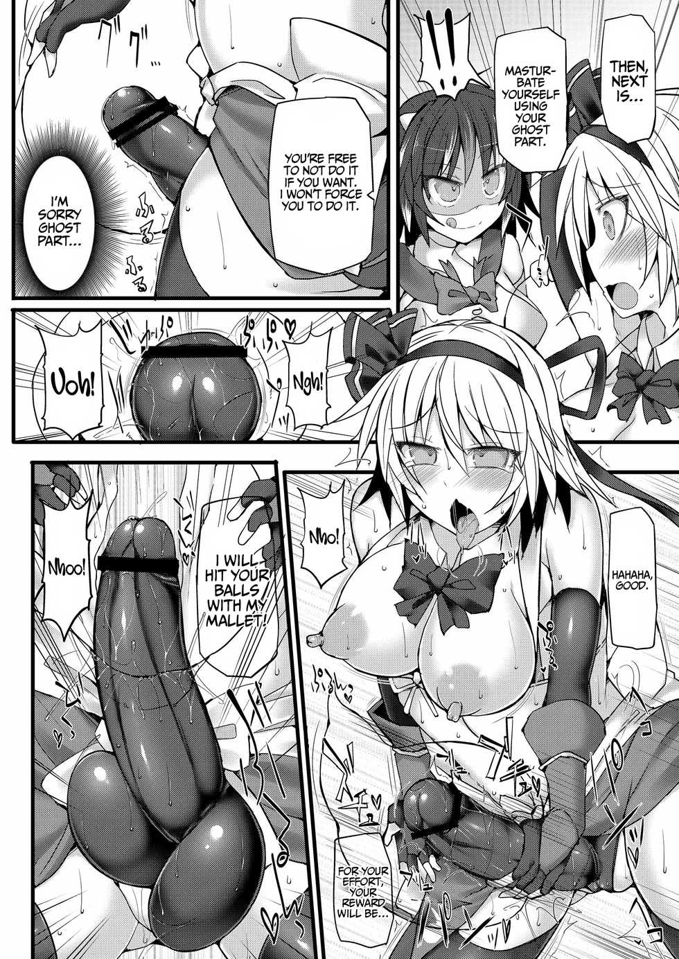 (Reitaisai 13) [Stapspats (Hisui)] Gensoukyou Futanari Chinpo 8 Youmu vs Seija (Touhou Project) [English] [AZXTranslations] - Page 20