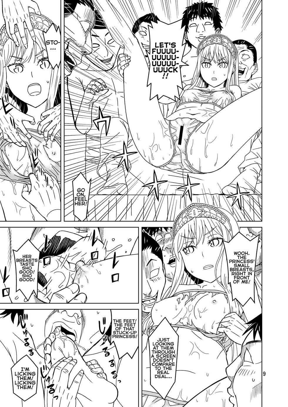 [Hinokiburo (Hinoki)] Anma Oujo - Princess Massage (Kaibutsu Oujo) [English] =Fureta7= [Digital] - Page 9