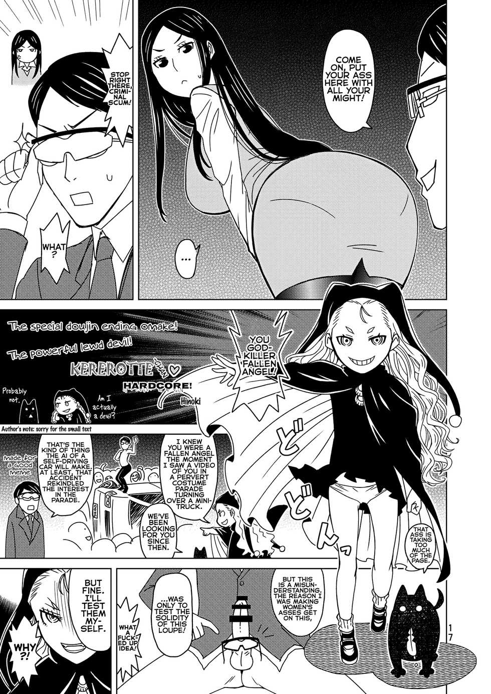 [Hinokiburo (Hinoki)] Anma Oujo - Princess Massage (Kaibutsu Oujo) [English] =Fureta7= [Digital] - Page 17