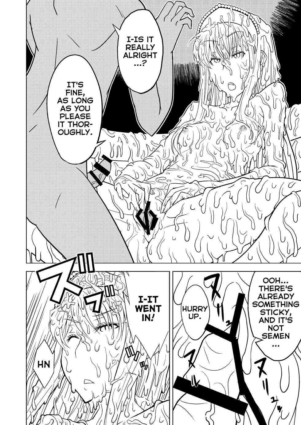 [Hinokiburo (Hinoki)] Hakudaku Oujo (Kaibutsu Oujo) [English] =Fureta7= [Digital] - Page 18