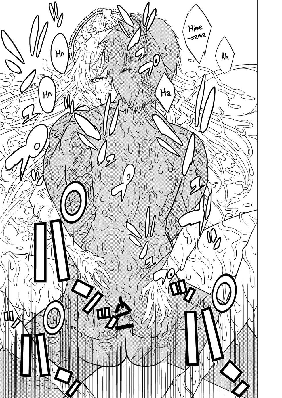 [Hinokiburo (Hinoki)] Hakudaku Oujo (Kaibutsu Oujo) [English] =Fureta7= [Digital] - Page 19