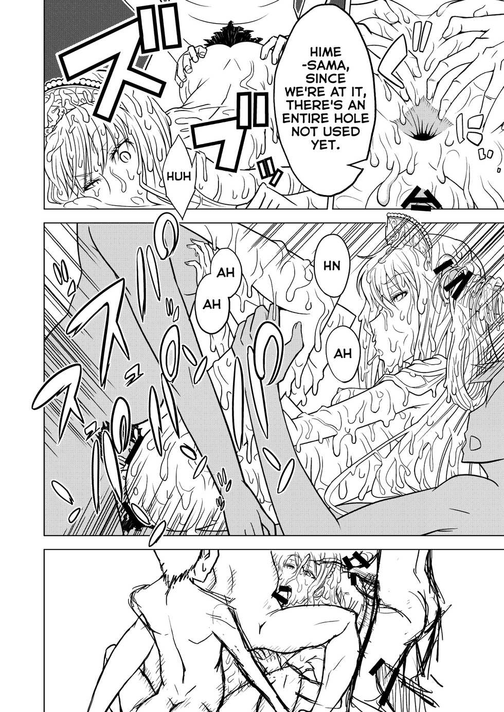 [Hinokiburo (Hinoki)] Hakudaku Oujo (Kaibutsu Oujo) [English] =Fureta7= [Digital] - Page 22