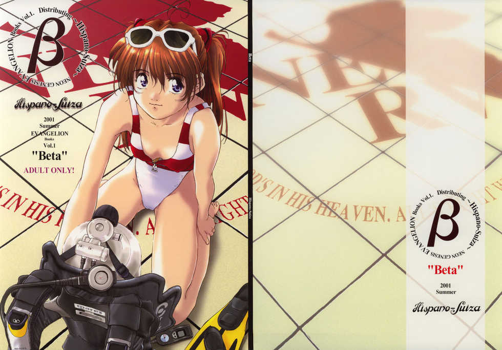 (C60) [Hispano-Suiza (Oofuji Reiichirou)] "Beta" (Neon Genesis Evangelion) - Page 2