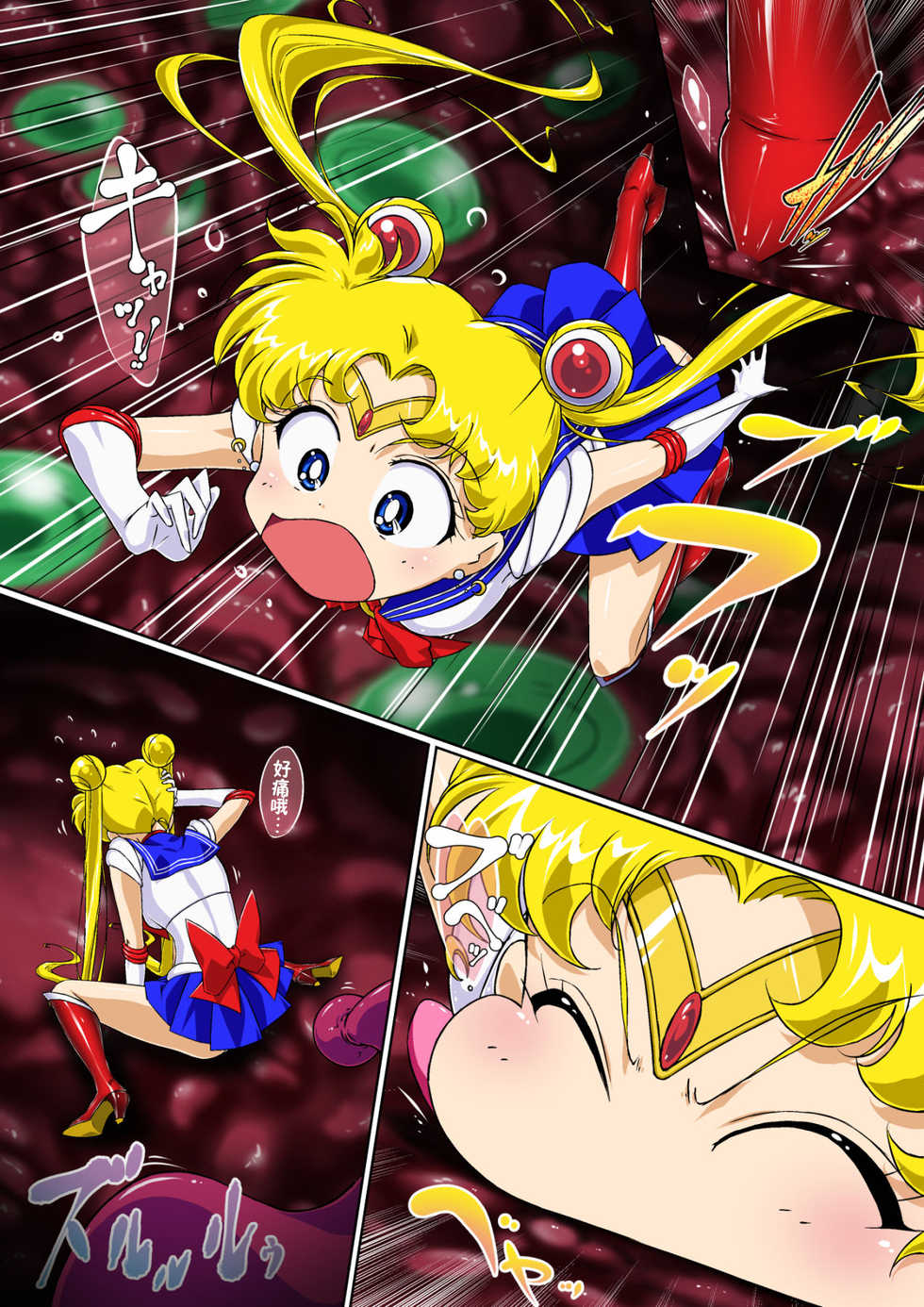 [Imobatake (Satoimo)] Sailor Moon Chu! (Sailor Moon) [Chinese] [不咕鸟汉化] - Page 4