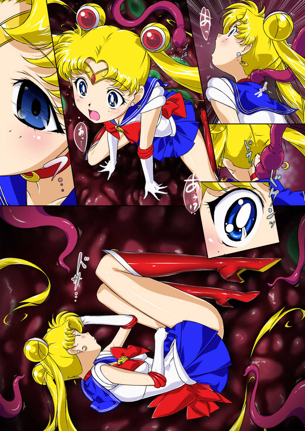 [Imobatake (Satoimo)] Sailor Moon Chu! (Sailor Moon) [Chinese] [不咕鸟汉化] - Page 5
