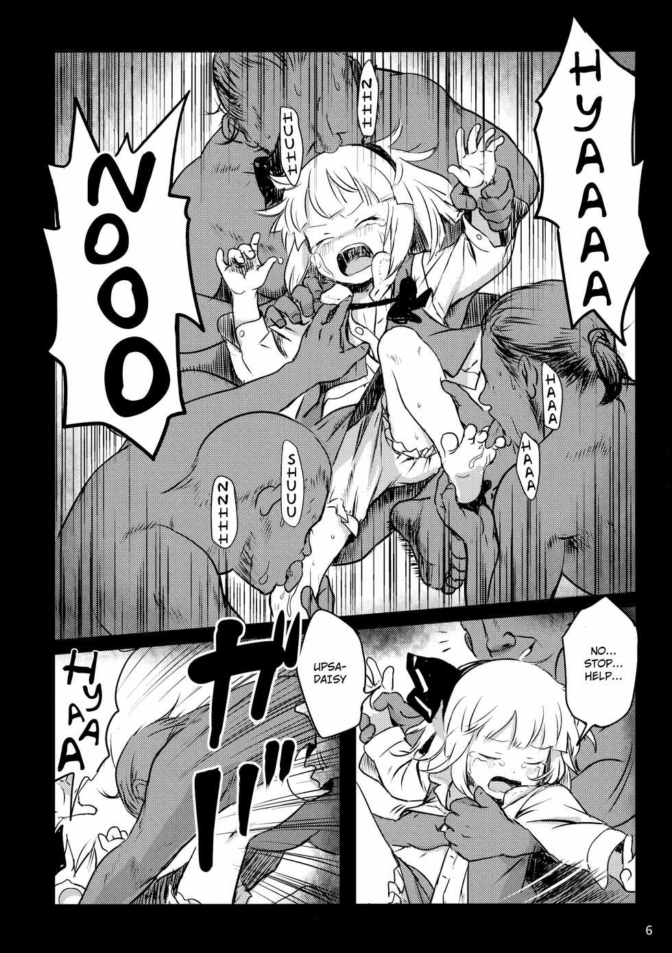 (Reitaisai16) [Komanest (Cock Robin)] Abunai Yo! Youmu-chan! | Watch out! Youmu-chan! (Touhou Project) [English] - Page 5