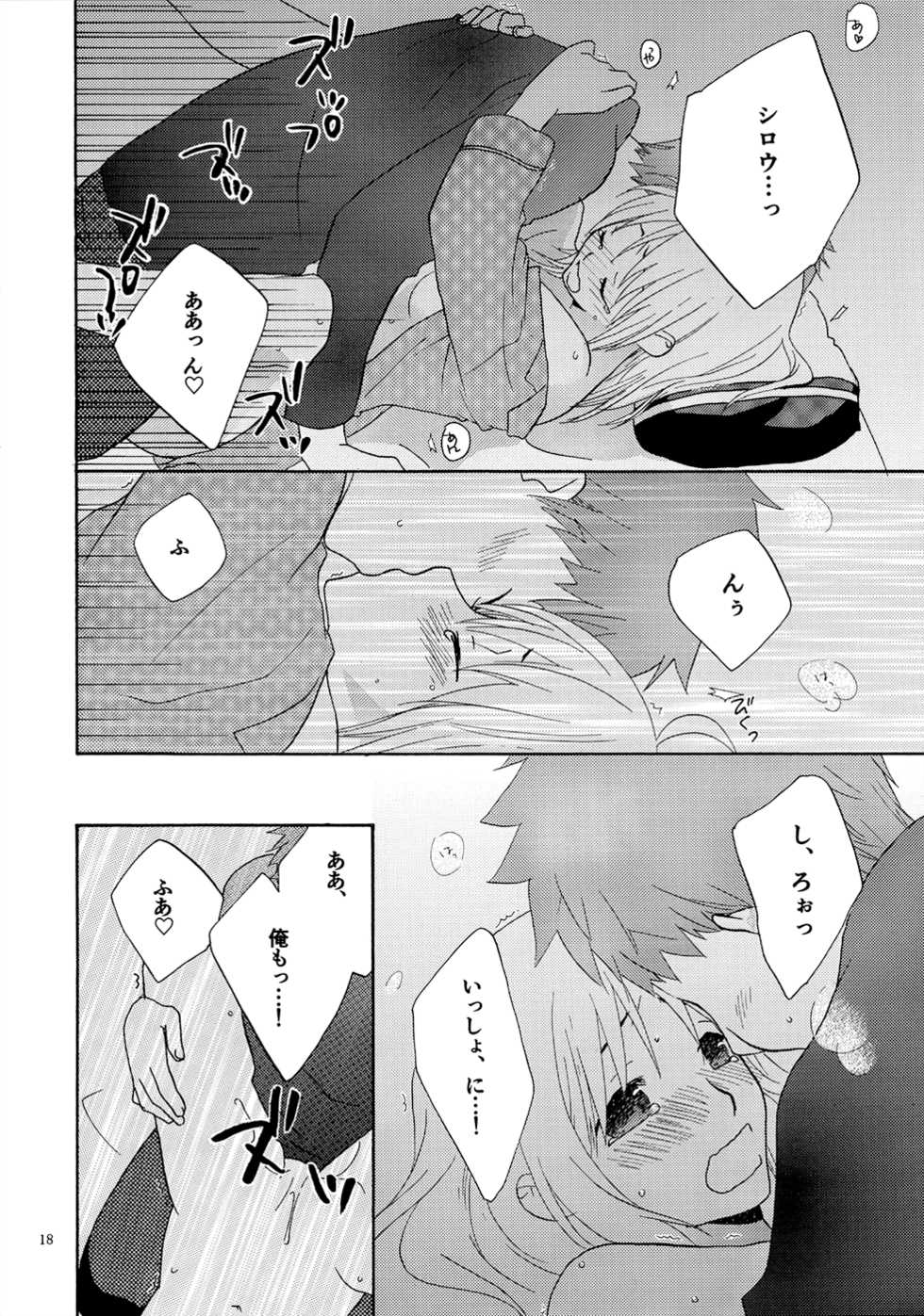 [FakeGarden (Watari)] POP STAR (Fate/stay night) - Page 17