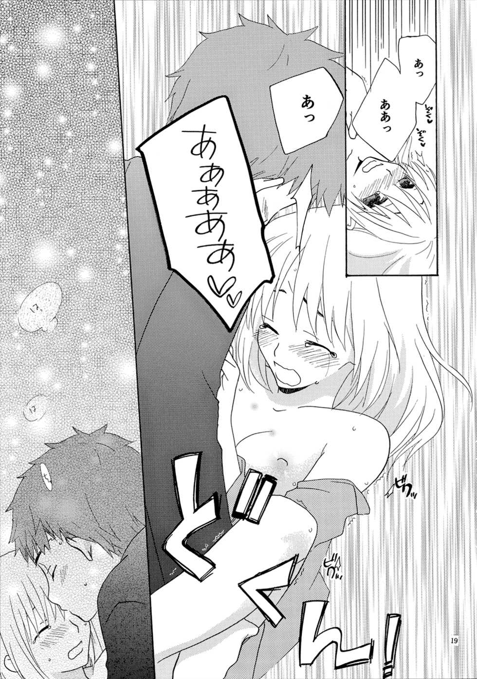 [FakeGarden (Watari)] POP STAR (Fate/stay night) - Page 18