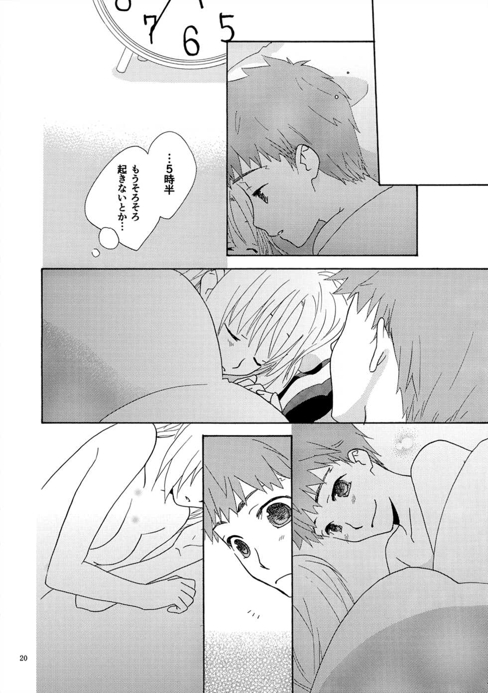 [FakeGarden (Watari)] POP STAR (Fate/stay night) - Page 19