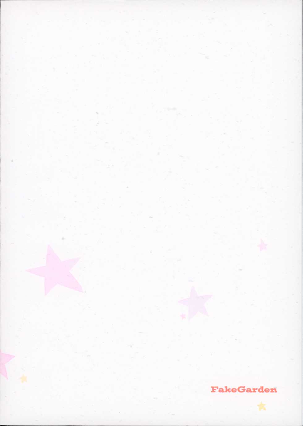 [FakeGarden (Watari)] POP STAR (Fate/stay night) - Page 26