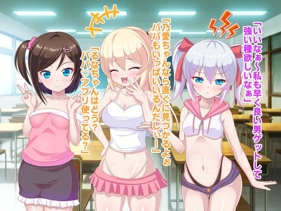 [Fantastic Neko-Samurai] Harami Katsu ~Bitch na Seito o Otona Chinpo de Wakaraseru~ - Page 4